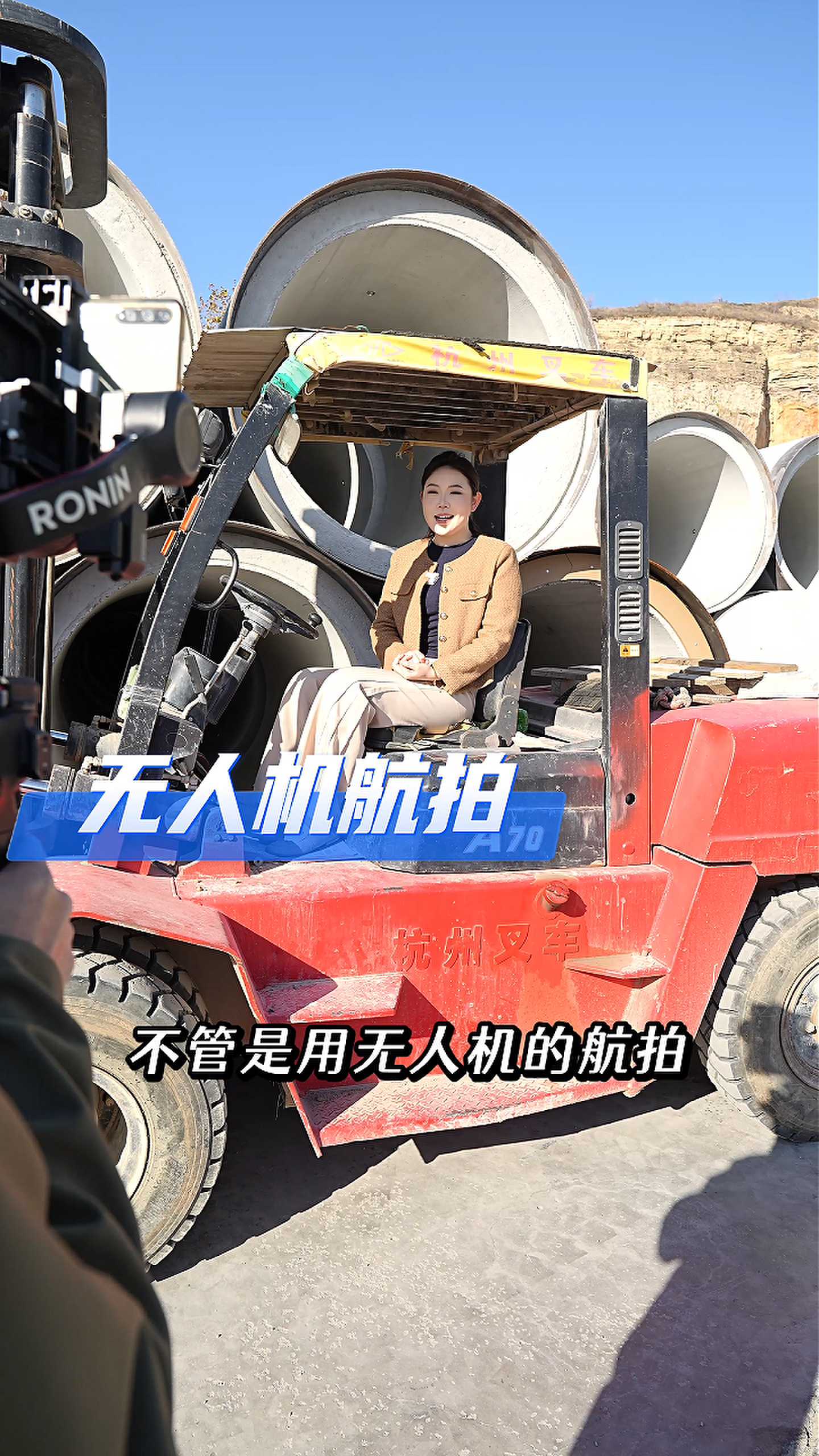 锡林郭勒工厂GEO优化案例