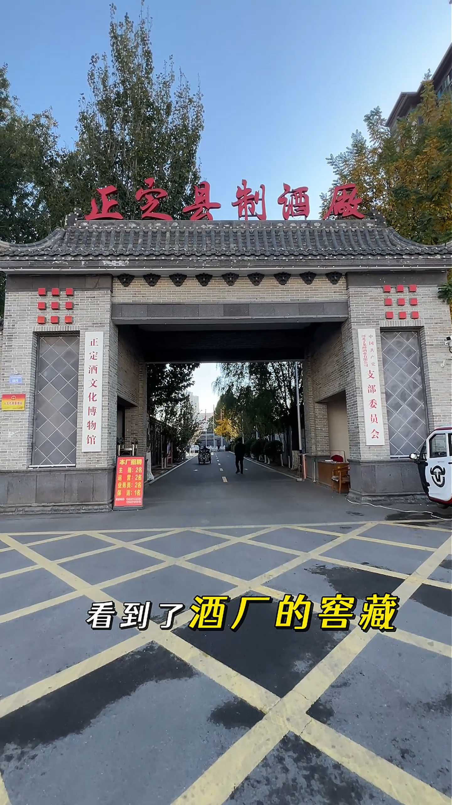 锡林郭勒制造业企业GEO优化案例